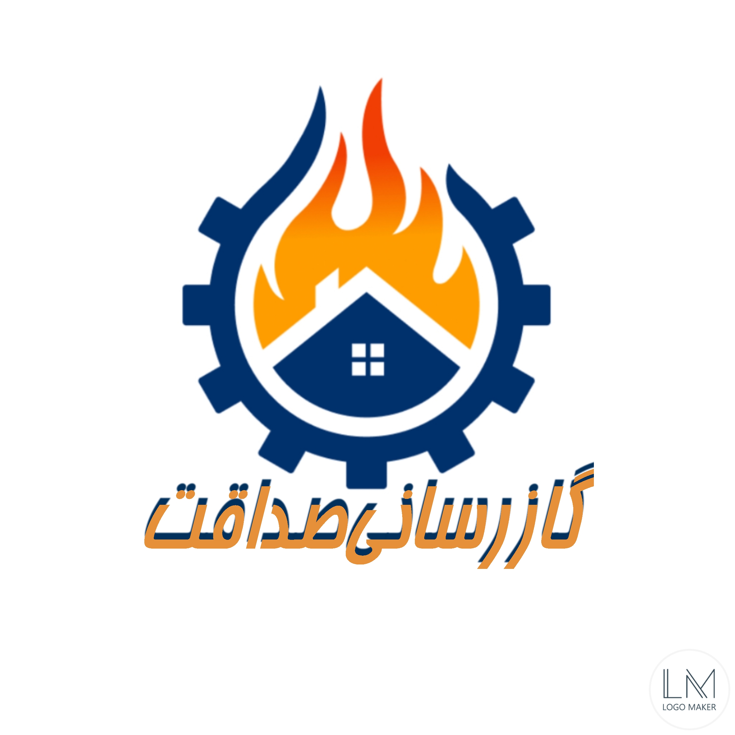 گازرسانی صداقت