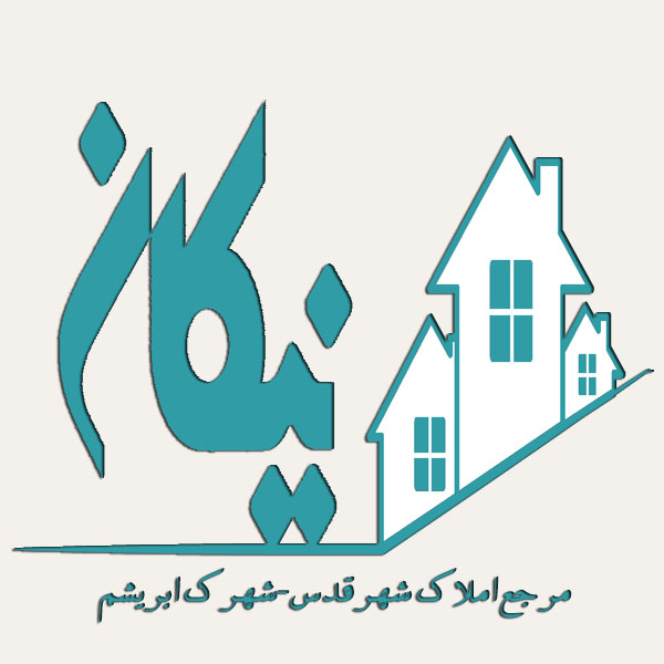 املاک نیکان
