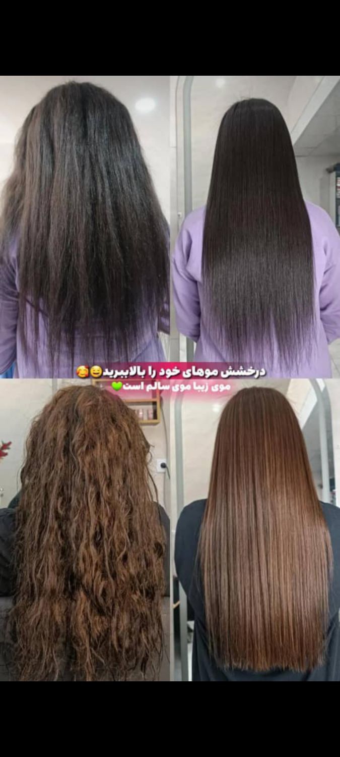 خدمات مو
