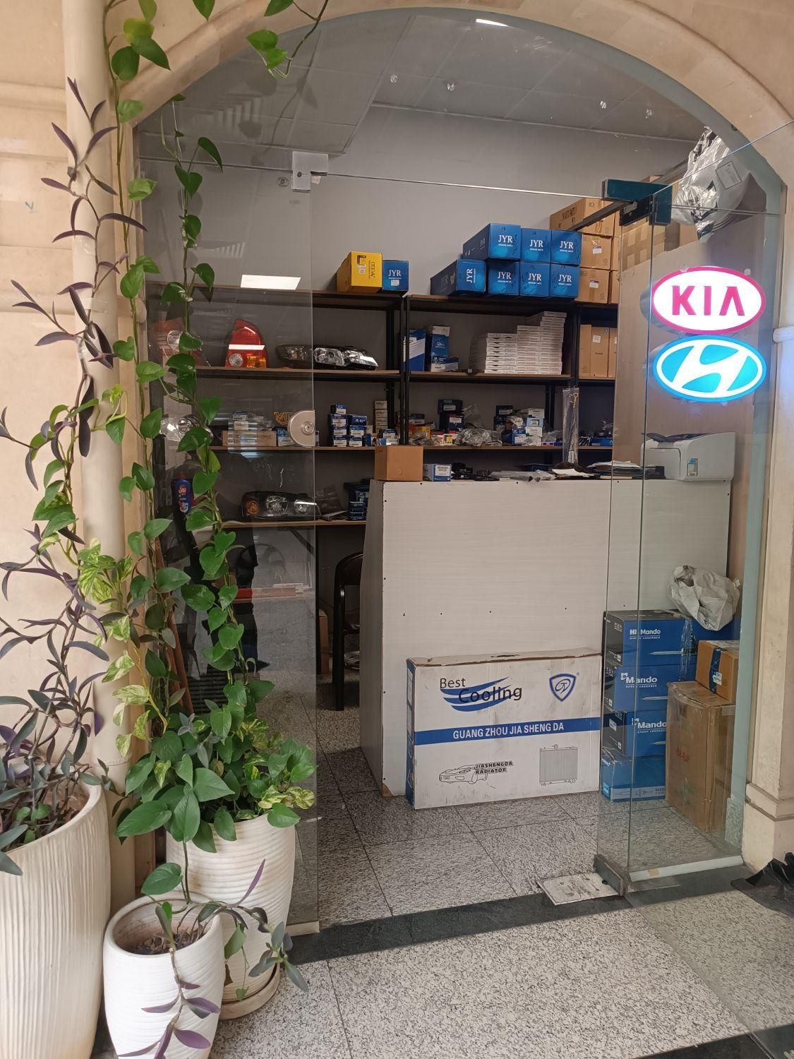 لوازم یدکی هیوندای کیا