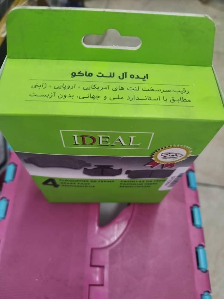 فروش تکی به قیمت عمده