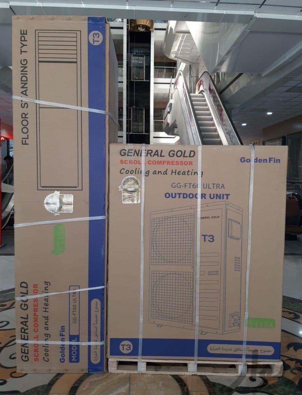 کولر گازی 60 هزار ایستاده جنرال گلد GG-AF60 ULTRA