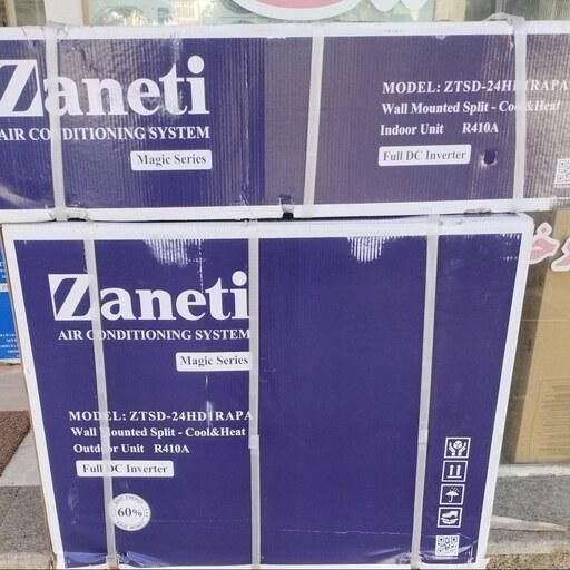 کولر گازی زانتی 24000 حاره ای ZTSD-24HO3RAPA