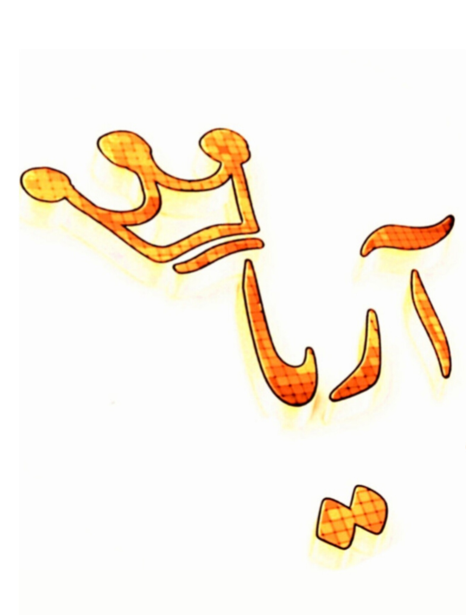 کلوپ آریا