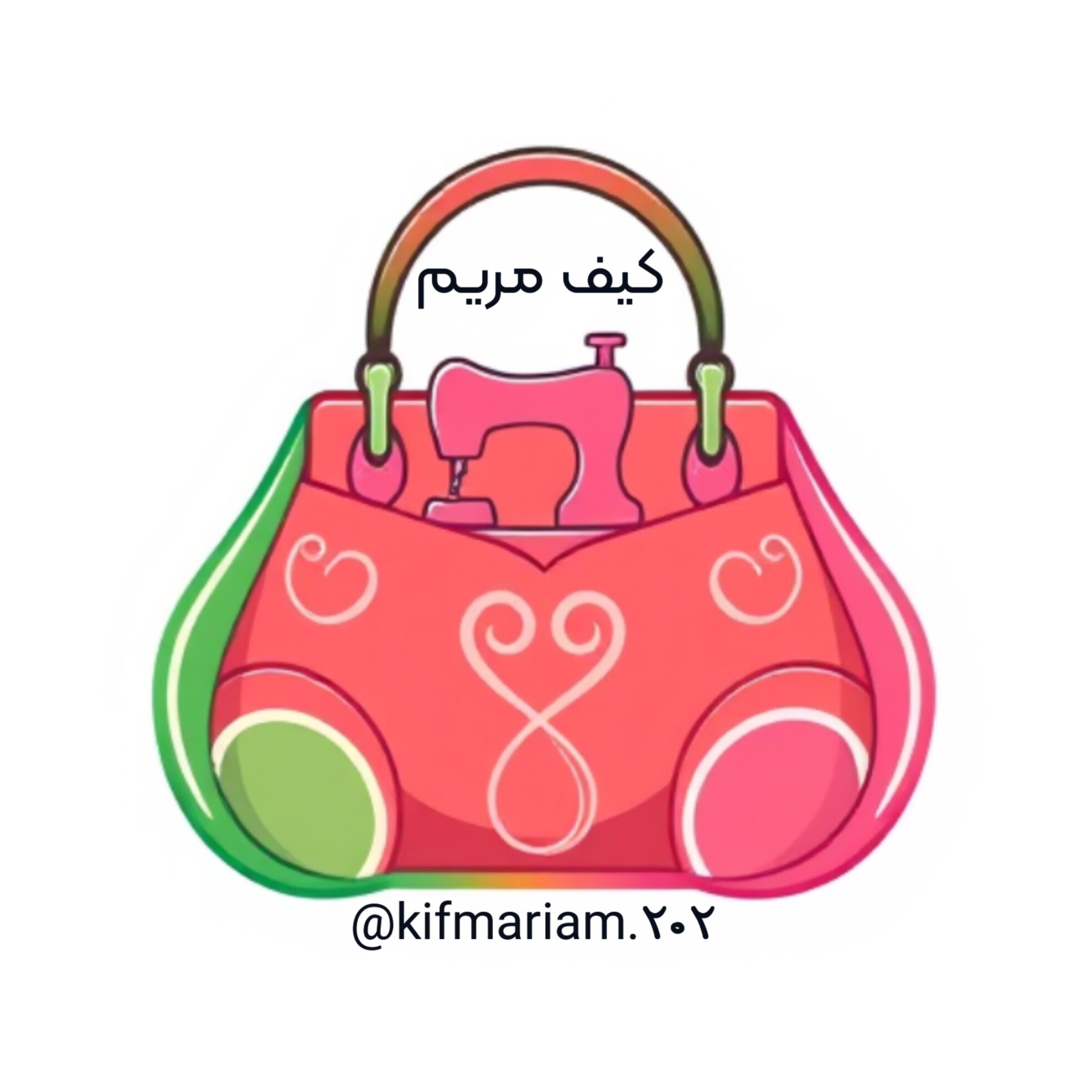 کیف مریم 👛