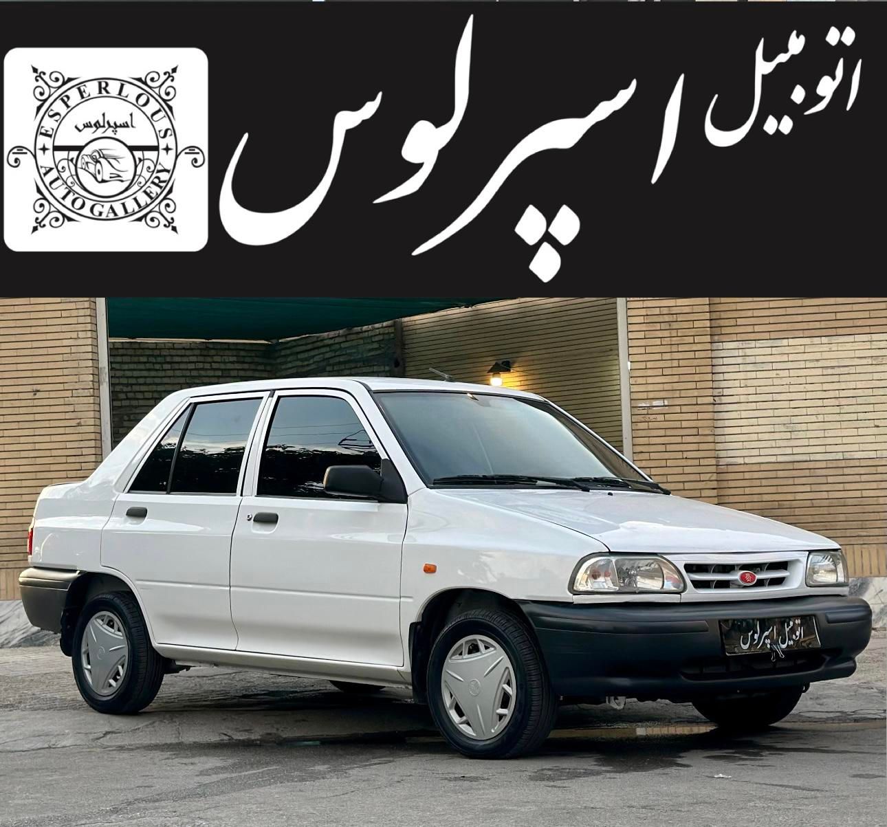 پراید ۱۳۱ مدل ۱۳۹۷
