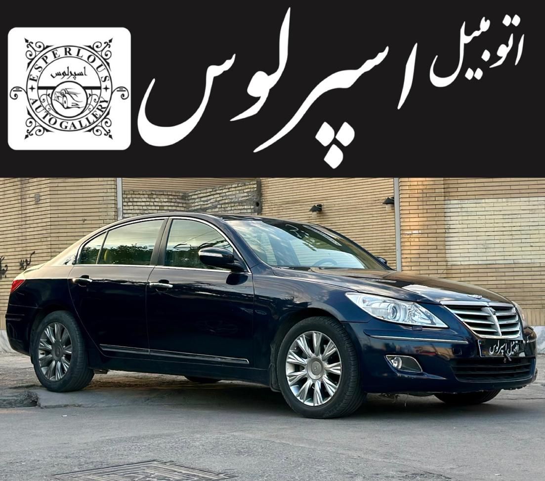 هیوندای جنسیس سدان، مدل۲۰۰۹ / نقد و اقساط