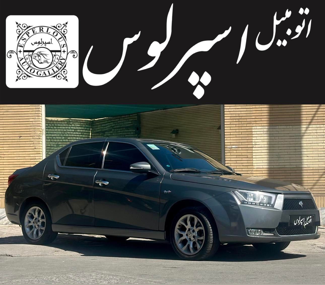 دنا پلاس اتوماتیک مدل ۱۴۰۰