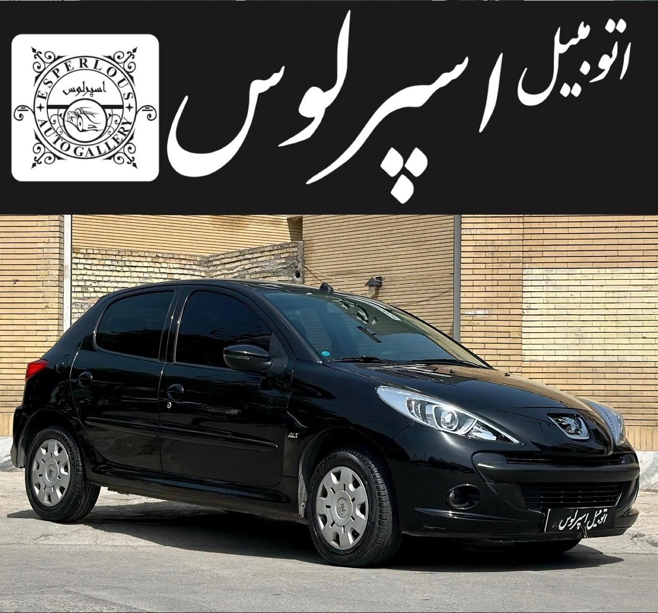 پژو 207i اتوماتیک، مدل۱۳۹۸/ نقد واقساط