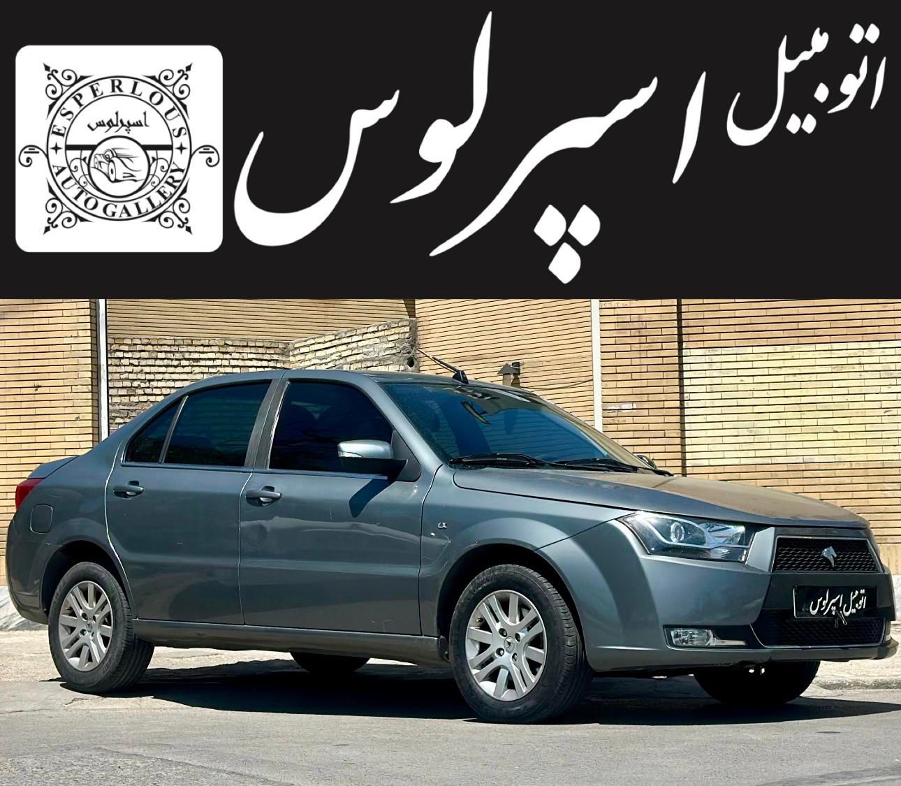 دنا معمولی تیپ ۲، مدل ۱۳۹۶
