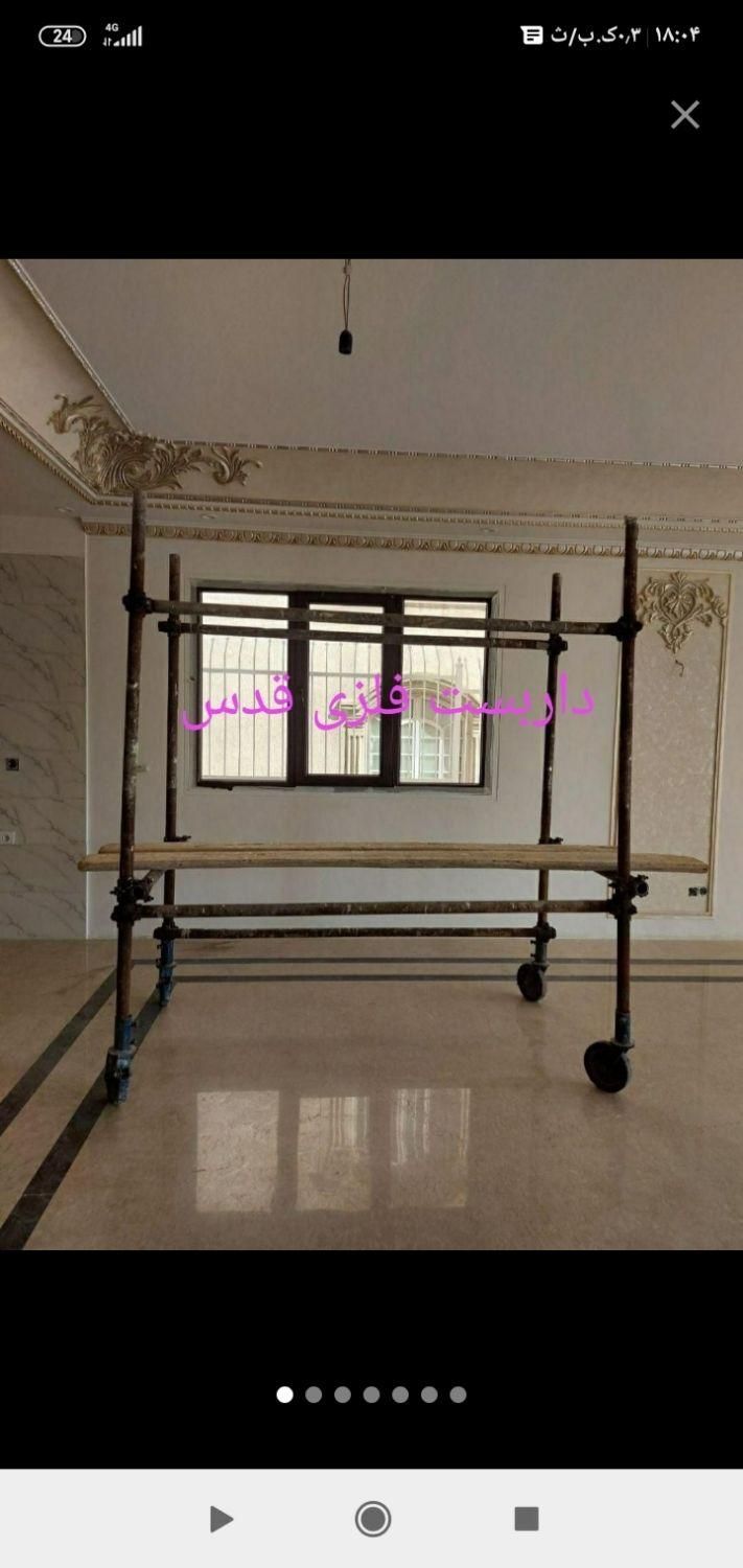 داربست چهارپایه.نما.تابلو.
