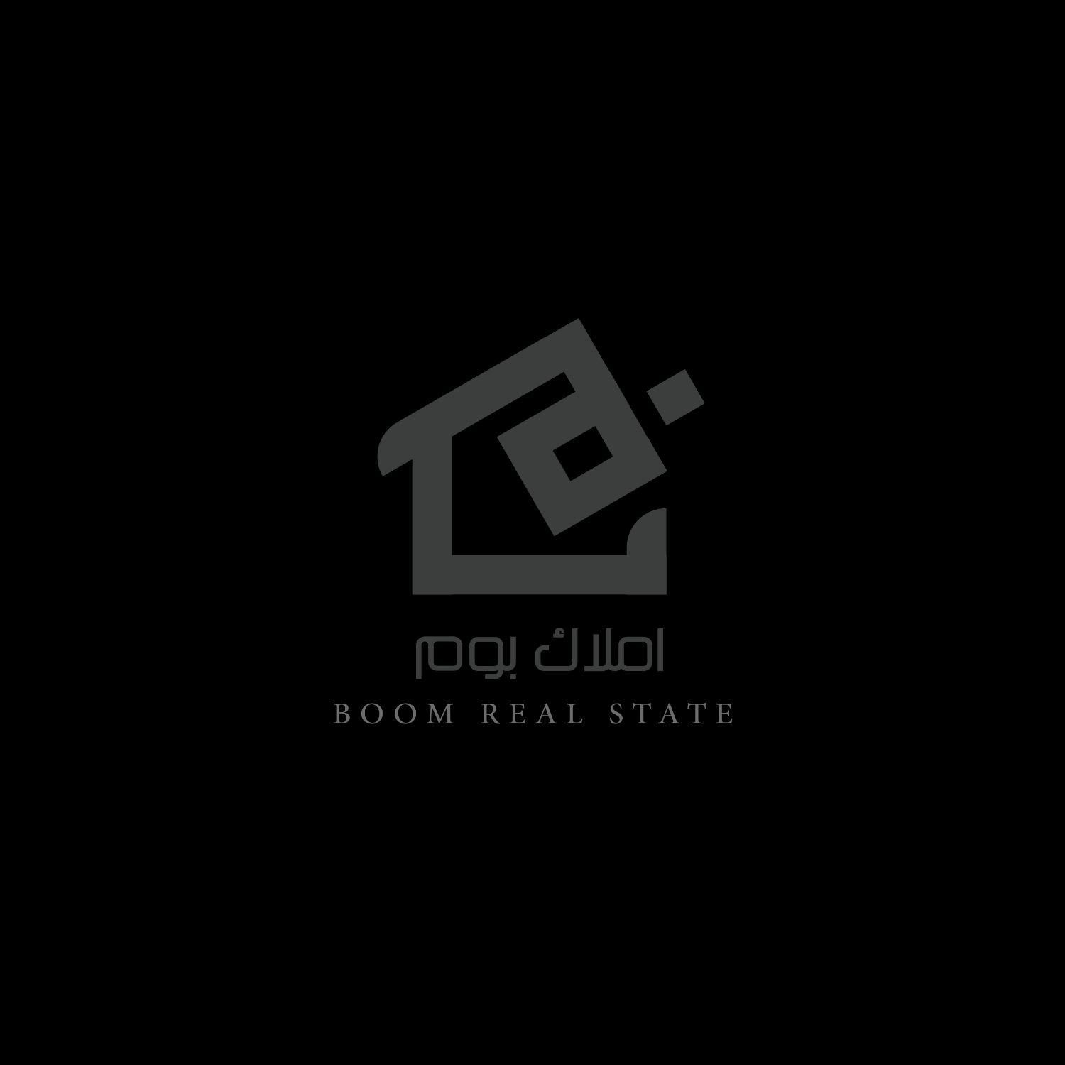 املاک بوم