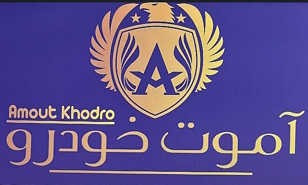 آموت خودرو