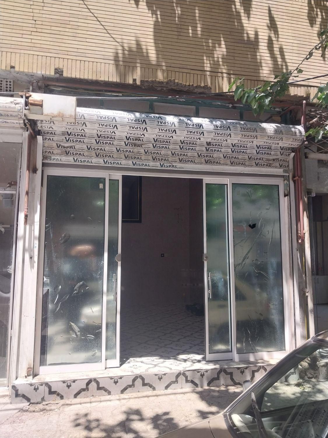 املاک غلامی