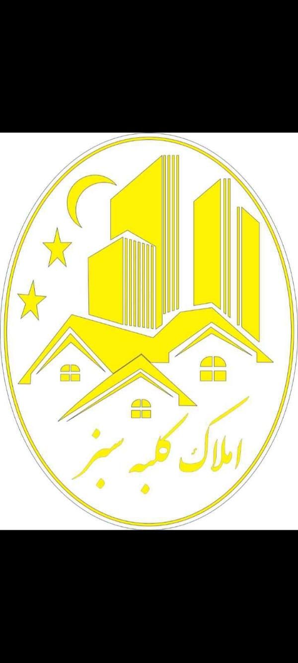 سامانه رسمی املاک کلبه سبز 1