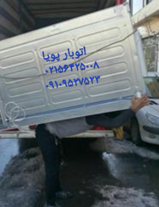 اتوبار باربری