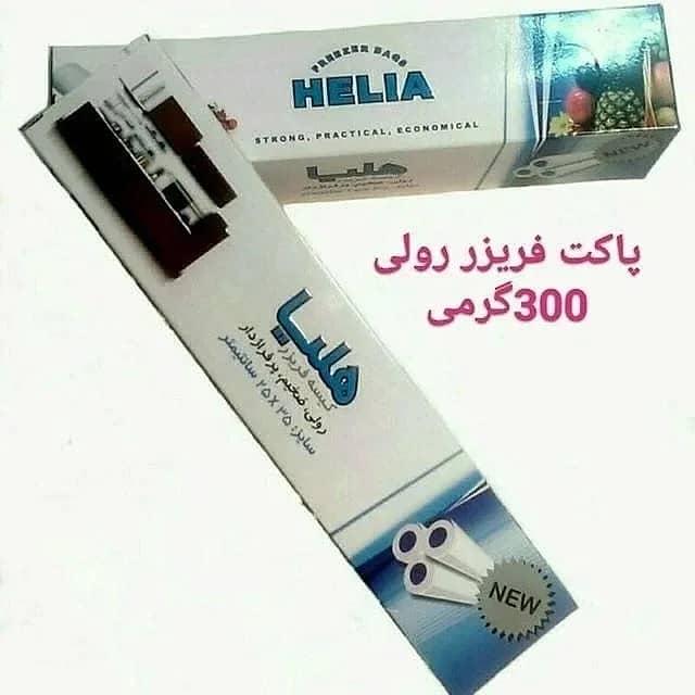 کیسه فریزر با تنوع زیاد 35×25