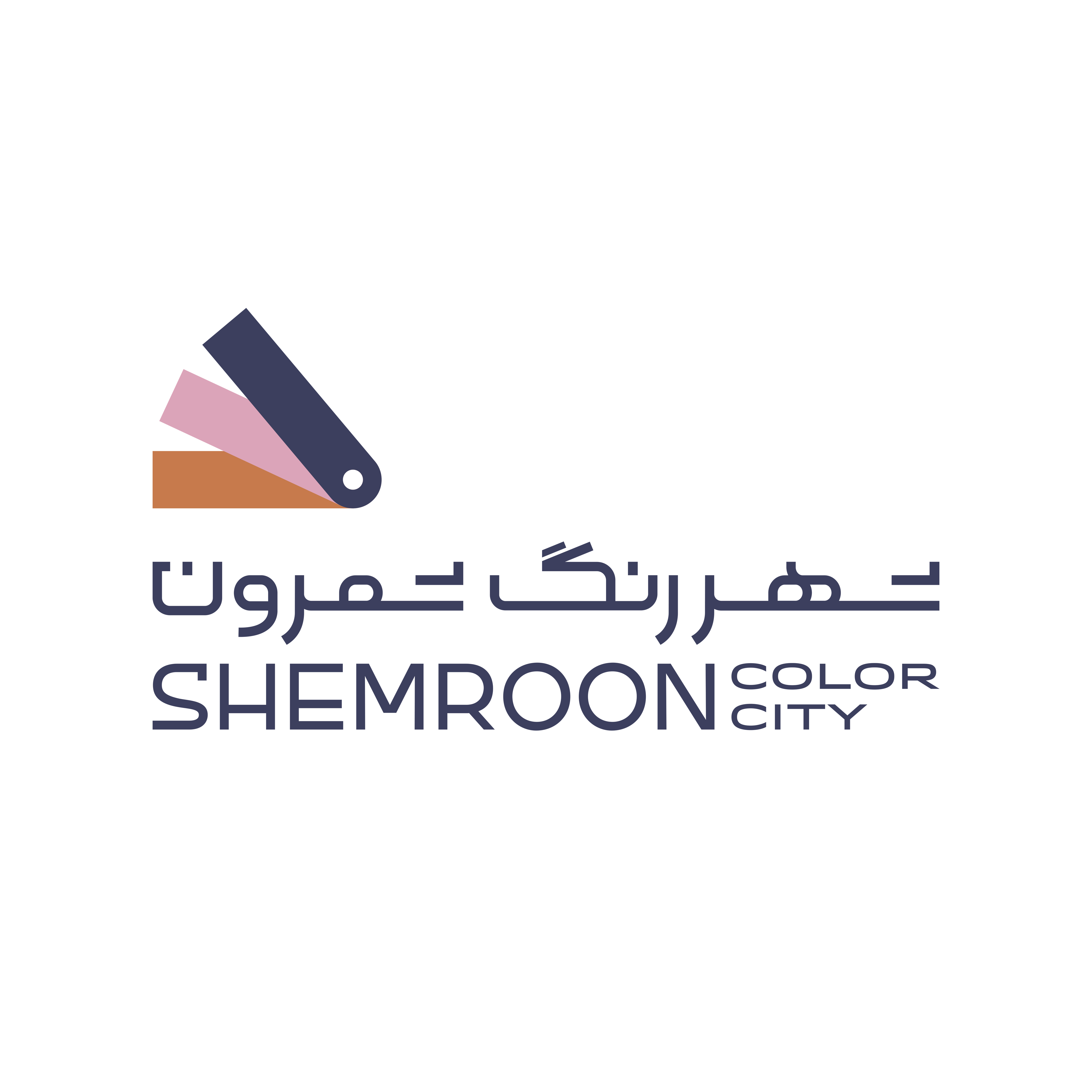 شهر رنگ شمرون