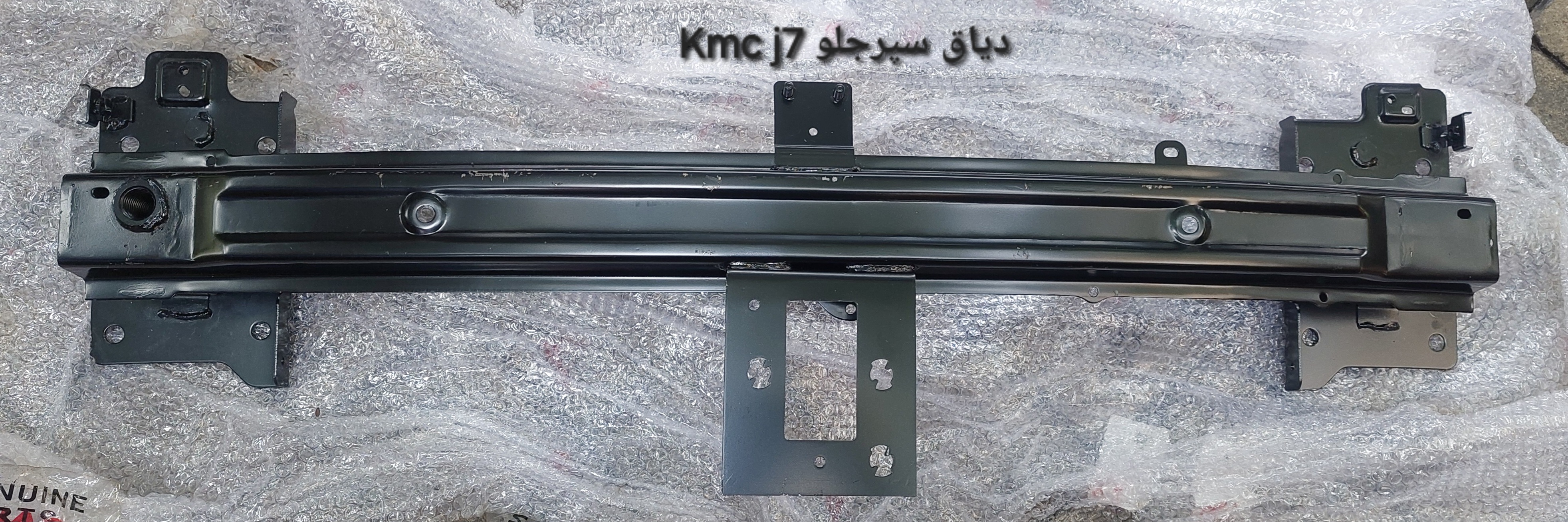 دیاق سپر جلو