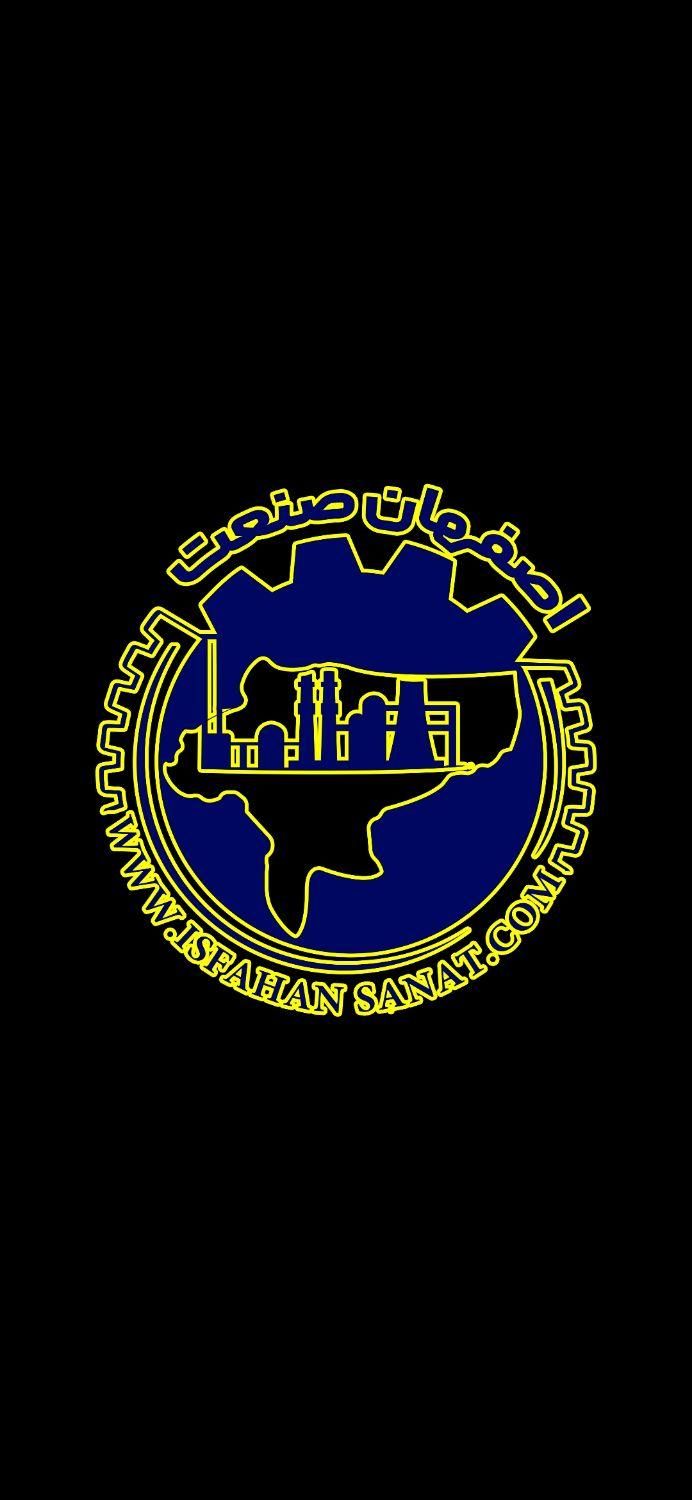مشاور صنعتی اصفهان صنعت