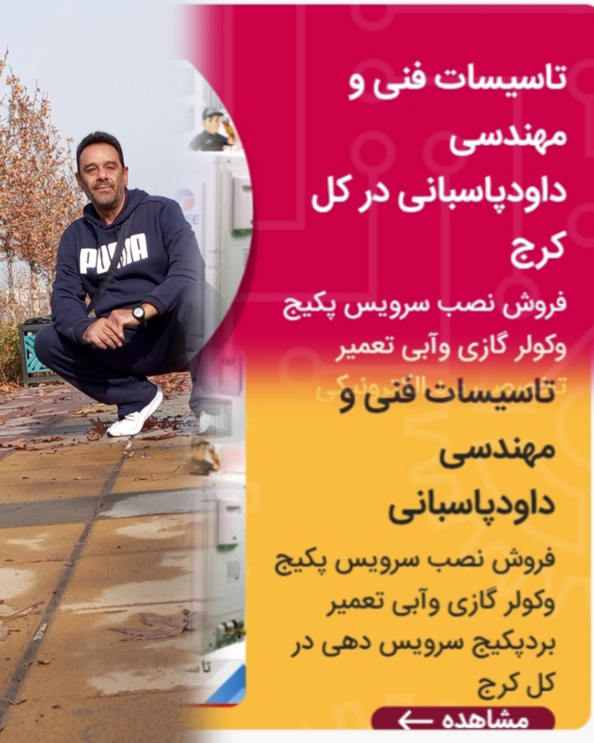 پکیج خریدار آب گرم کن و پکیج بهترین قیمت