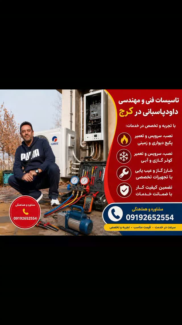 نمونه کار