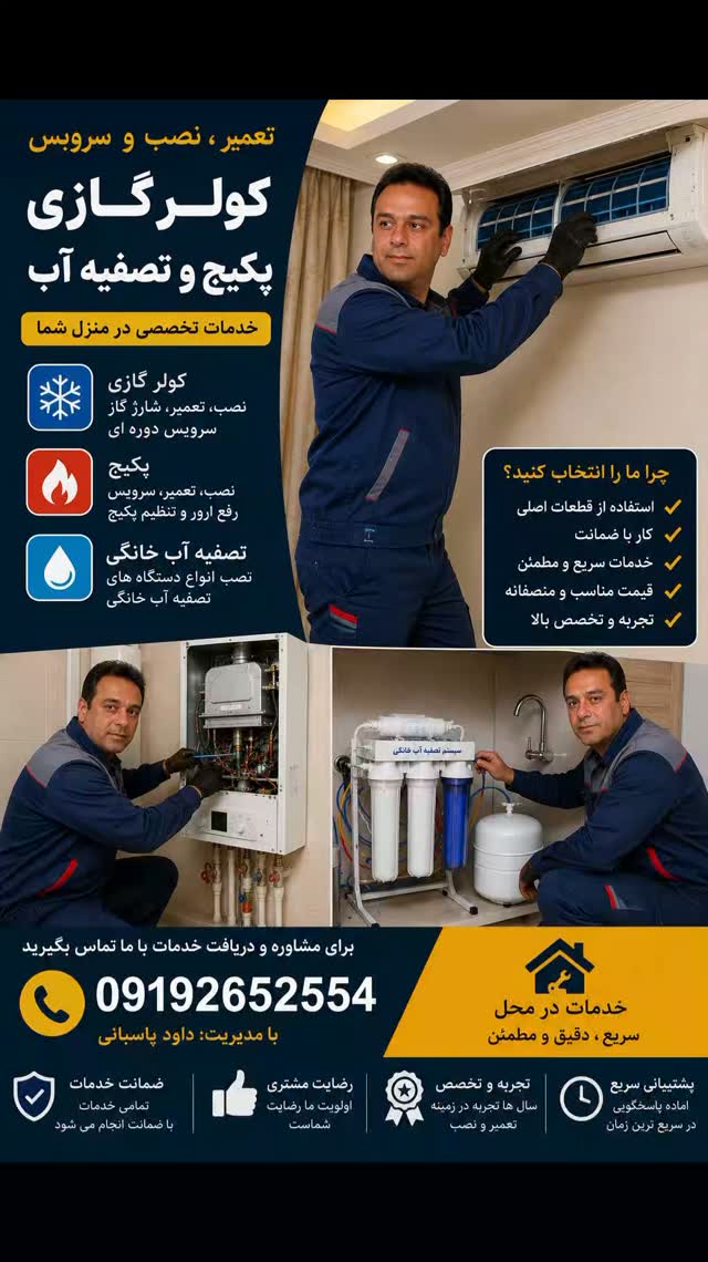 نمونه کار