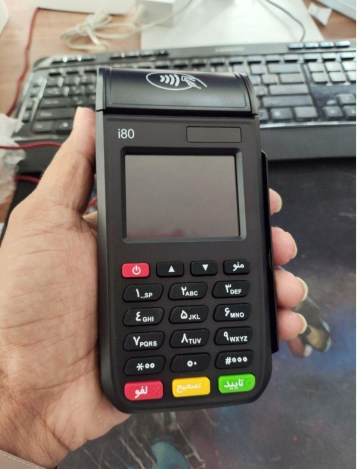 کارتخوان سیار i80