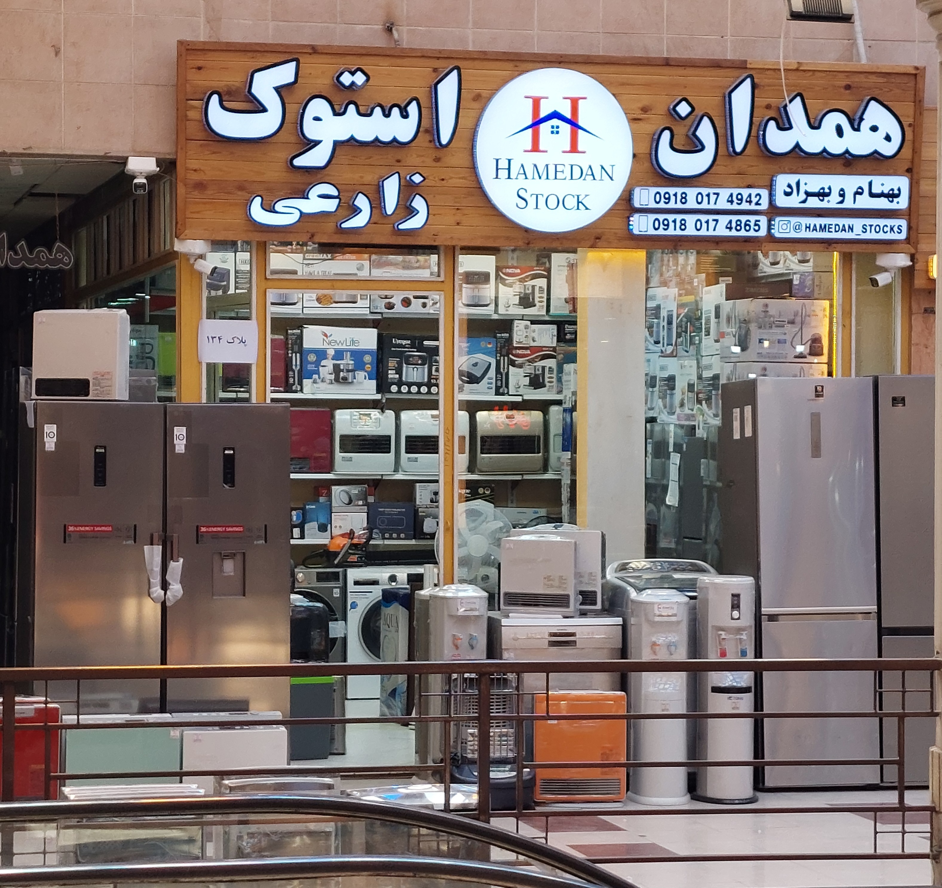 لپتاپ و لوازم جانبی