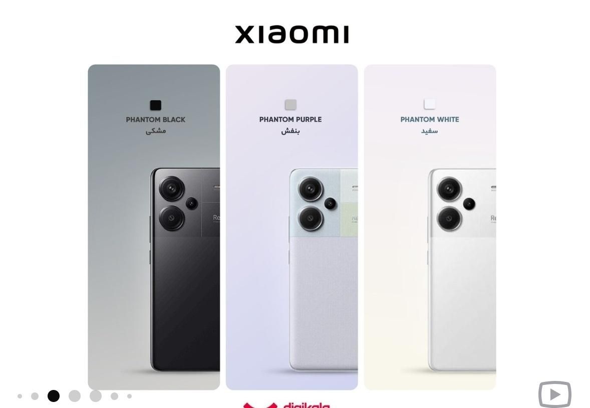 گوشی شیائومی نوت 13 پرو 5G