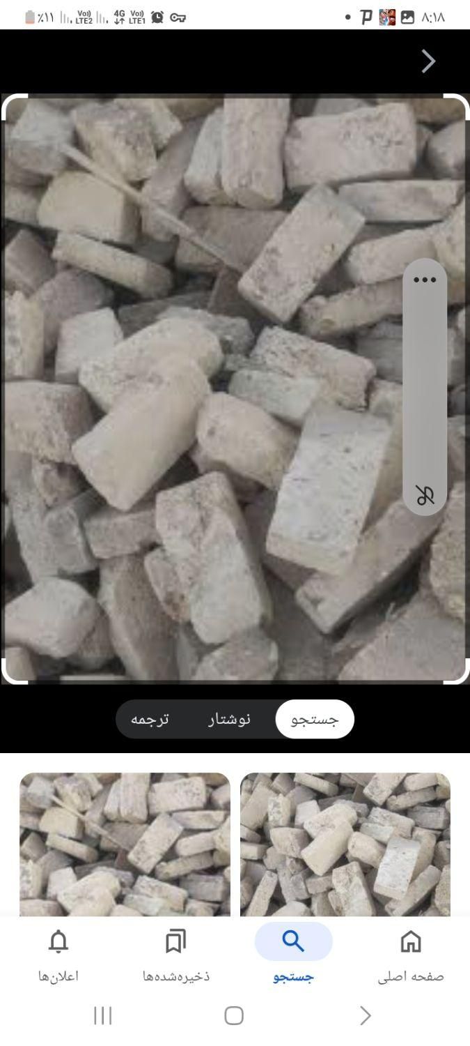 ۰۹۰۳۱۶۶۱۸۰۵احمدی