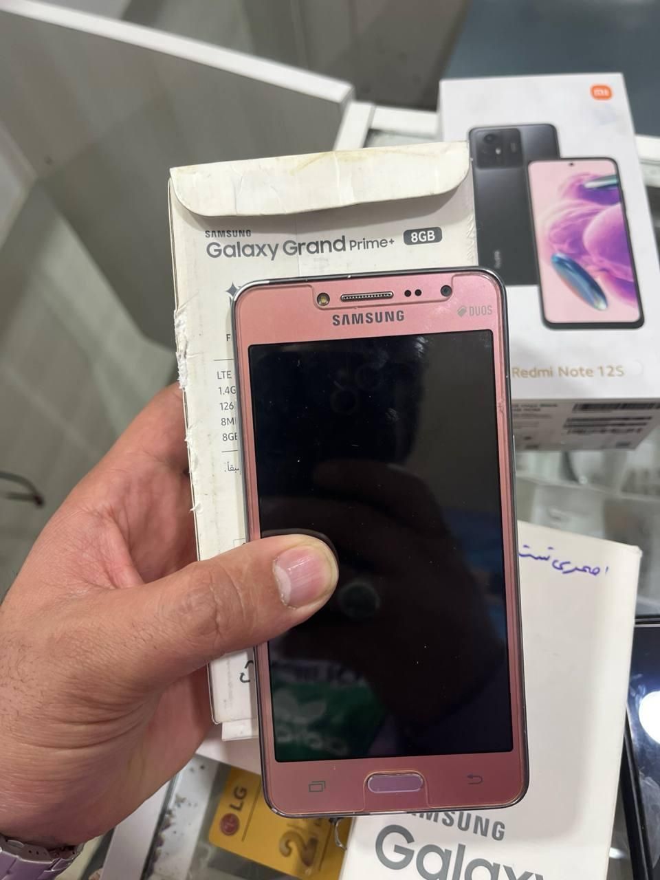 سامسونگ G532