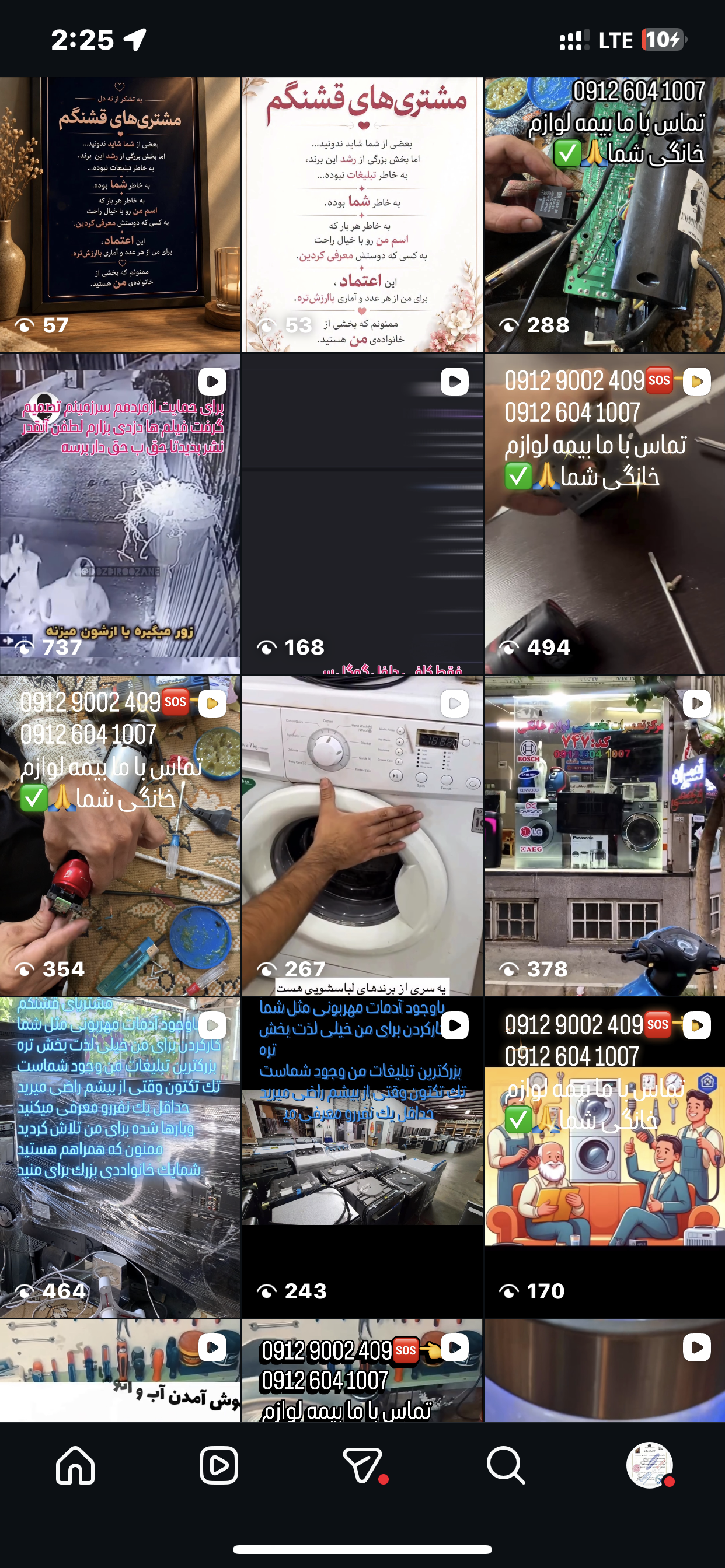 نمونه‌کار 6