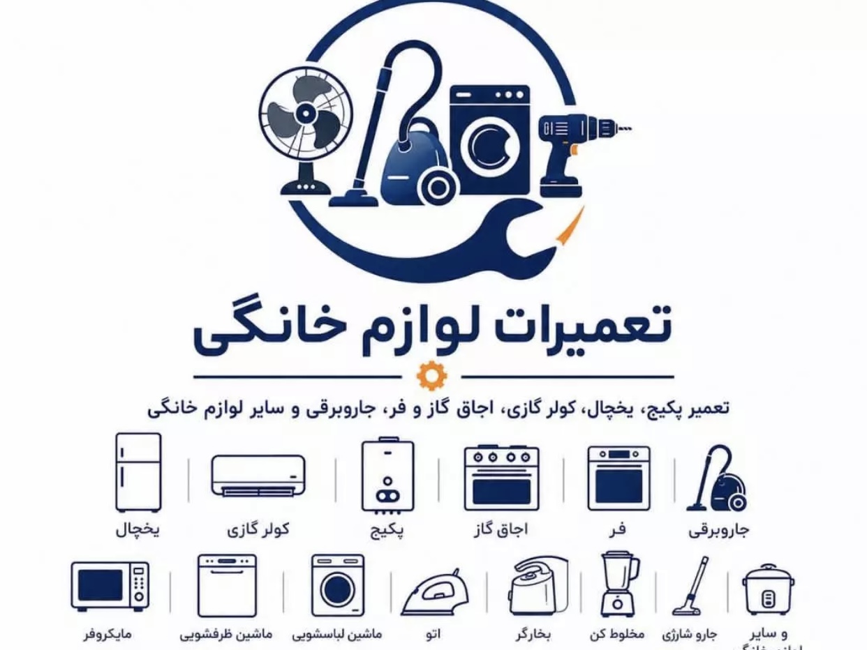 نمونه‌کار 4