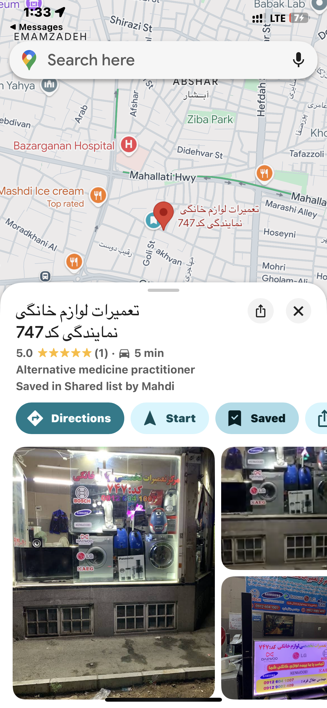 نمونه‌کار 3