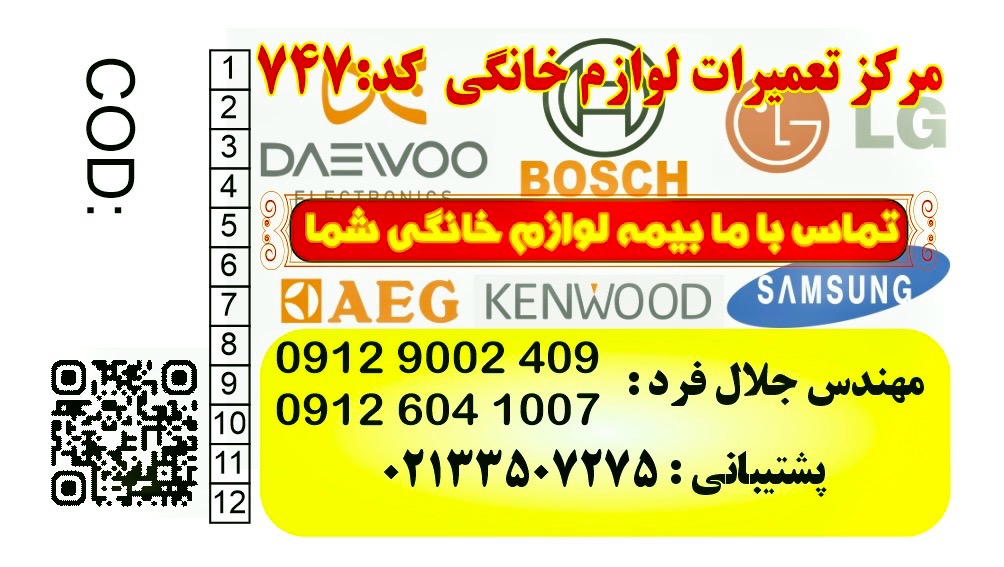 نمونه‌کار 1