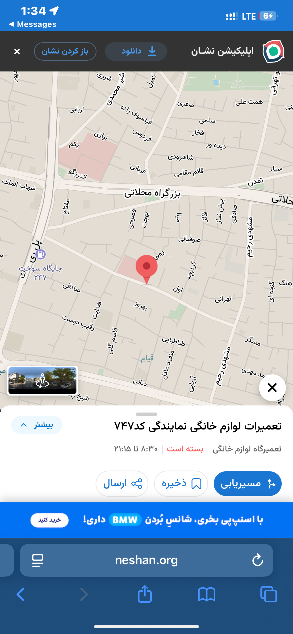 نمونه‌کار 2