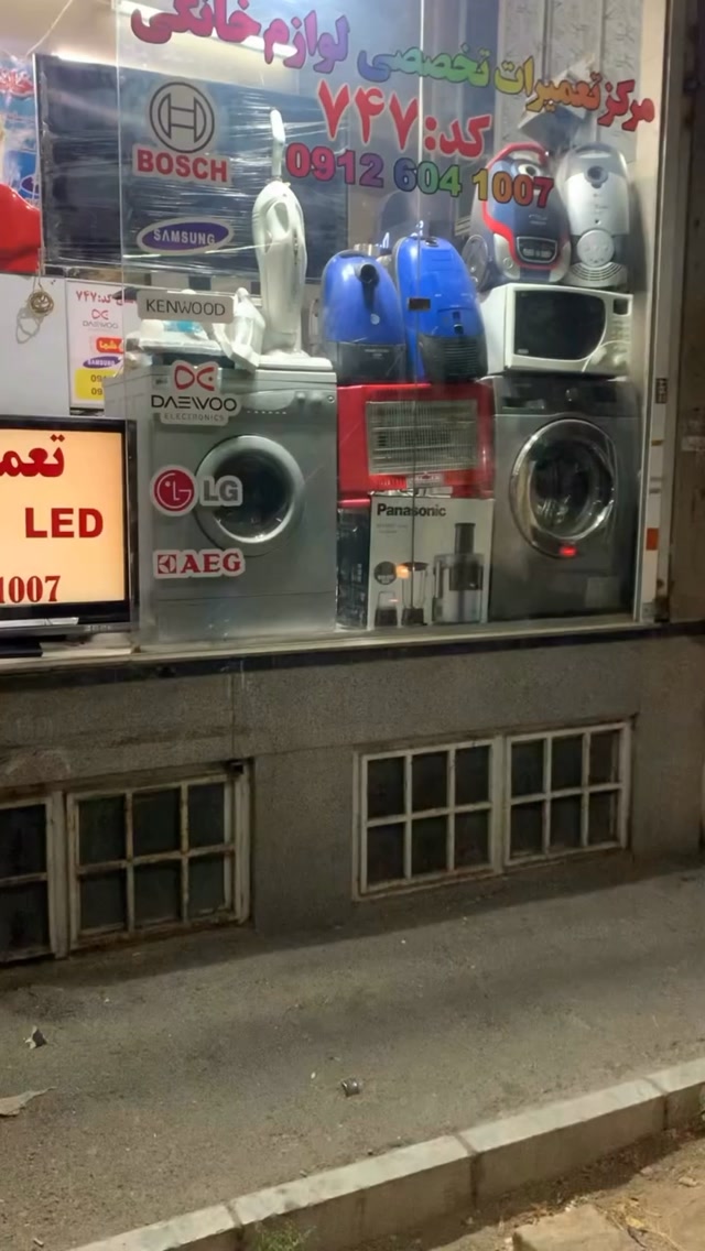 🌹عرض سلام و ادب و احترام🌹 عکس دستگاه: یک عکس واضح از دستگاه بگیرید که مدل و وضعیت آن به خوبی مشخص