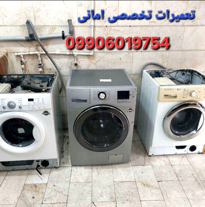 تعمیرات کلی لوازم برقی خانگی