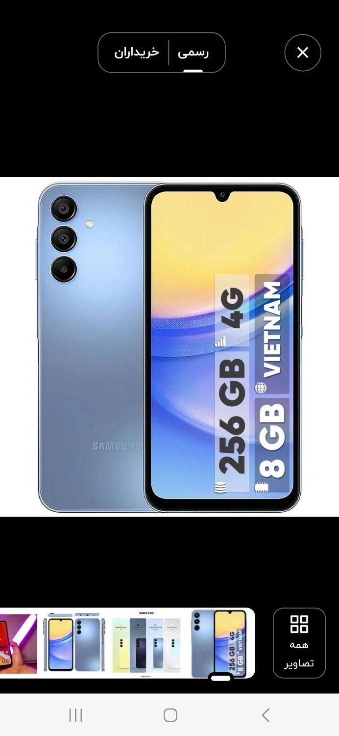 سامسونگ Galaxy A15 با حافظهٔ ۱۲۸ گیگابایت