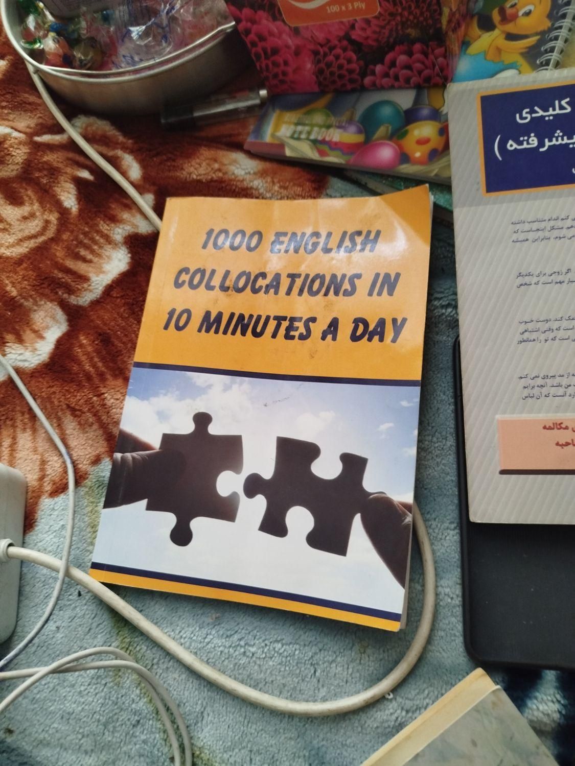 کار در منزل