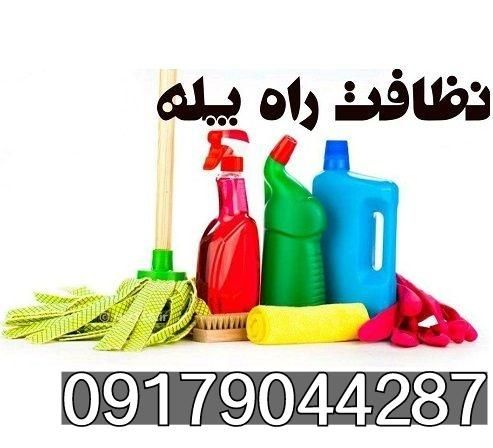 خدمات ساختمان