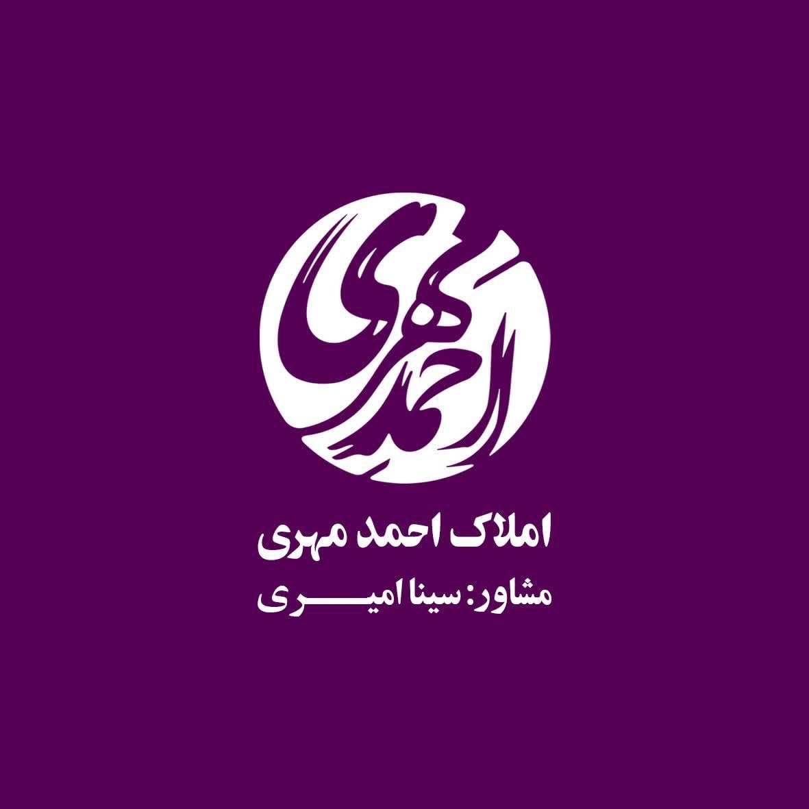 (حاشیه بهشتی)۸۶ متر/دو خواب/ تمیز و مرتب