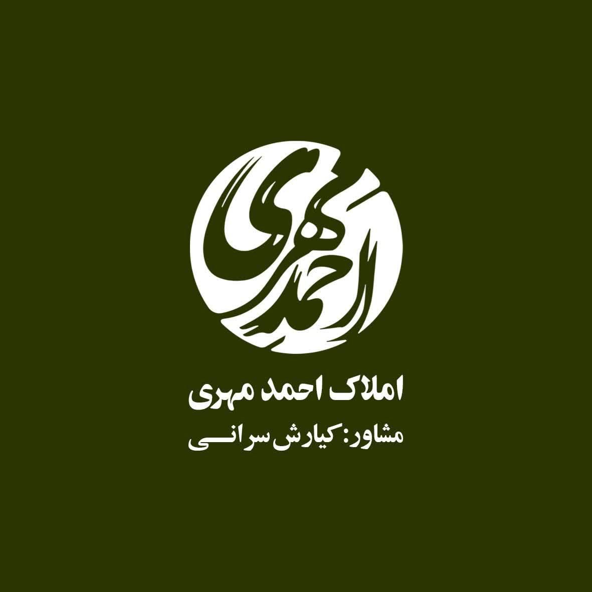 (بلوار خلیلی)۱۷۶متر/ویو ابدی کوهسنگی