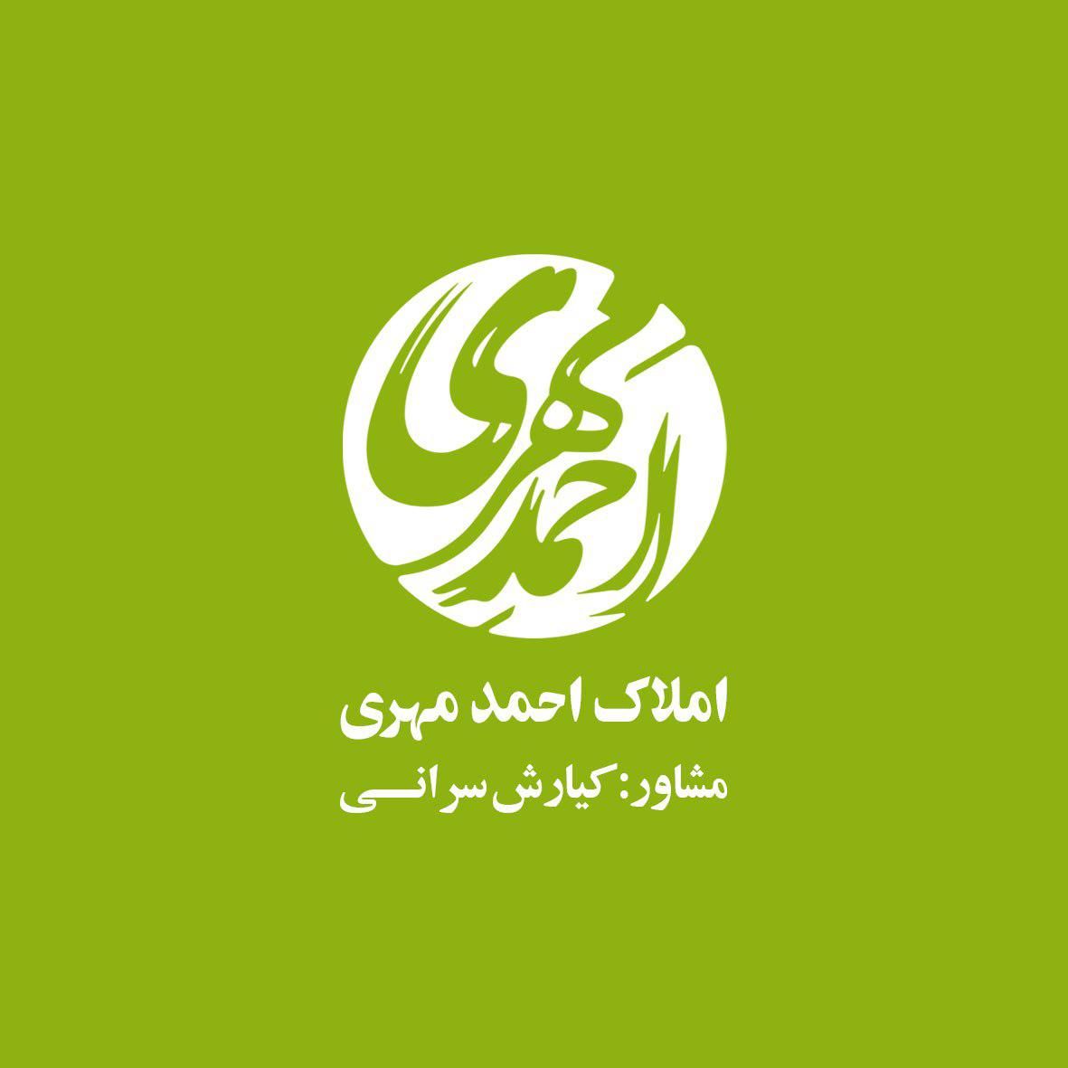 (ابومسلم)۱۱۵متر/حاشیه غرق نور/فروشنده واقعی