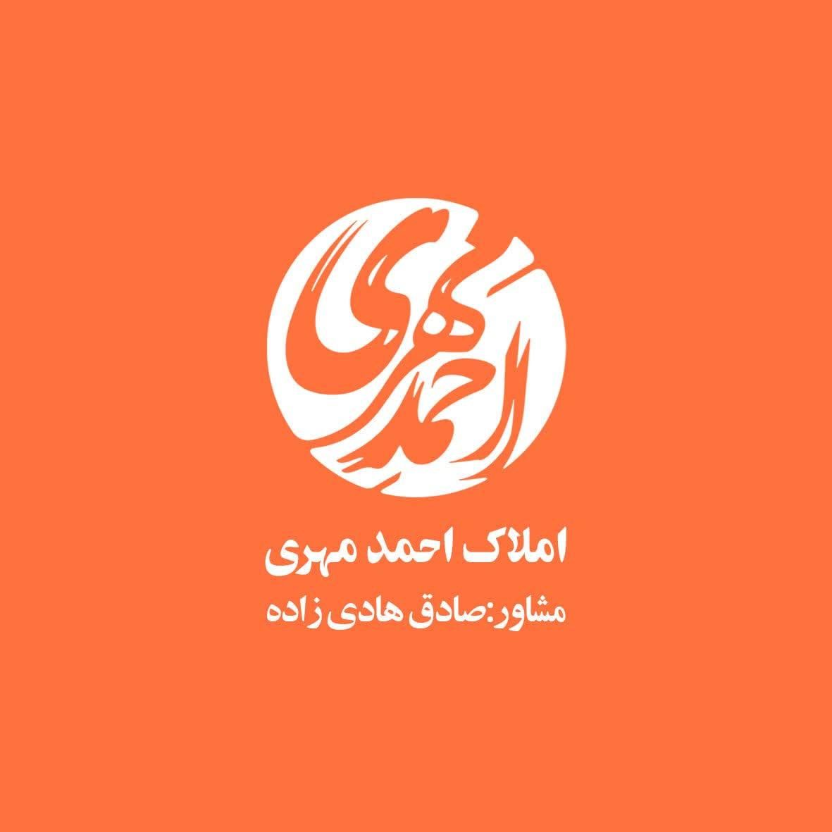 (جهان آرا)۵۰ متر /یک خواب/ خوش نقشه