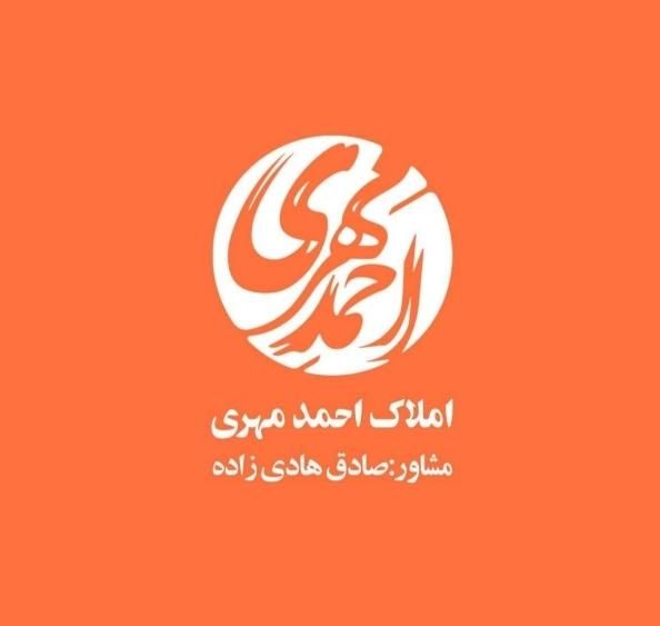 مغازه / مجتمع باراد / حاشیه کوهسنگی / ۷۰ متر