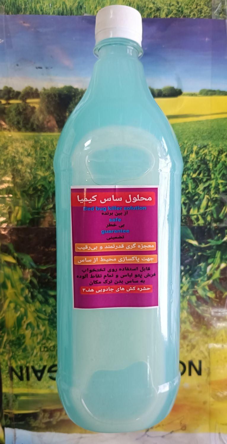 از بین برنده  ساس سوسک قدرتمند و بی‌خطر