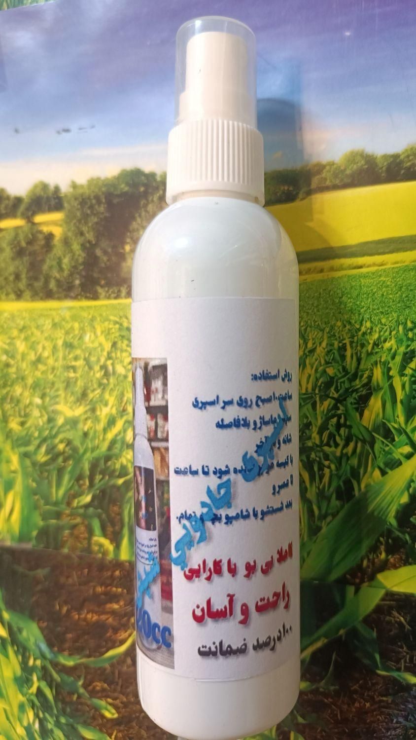 اسپری شپشpoochingمعجزه ‌گری بی رقیب
