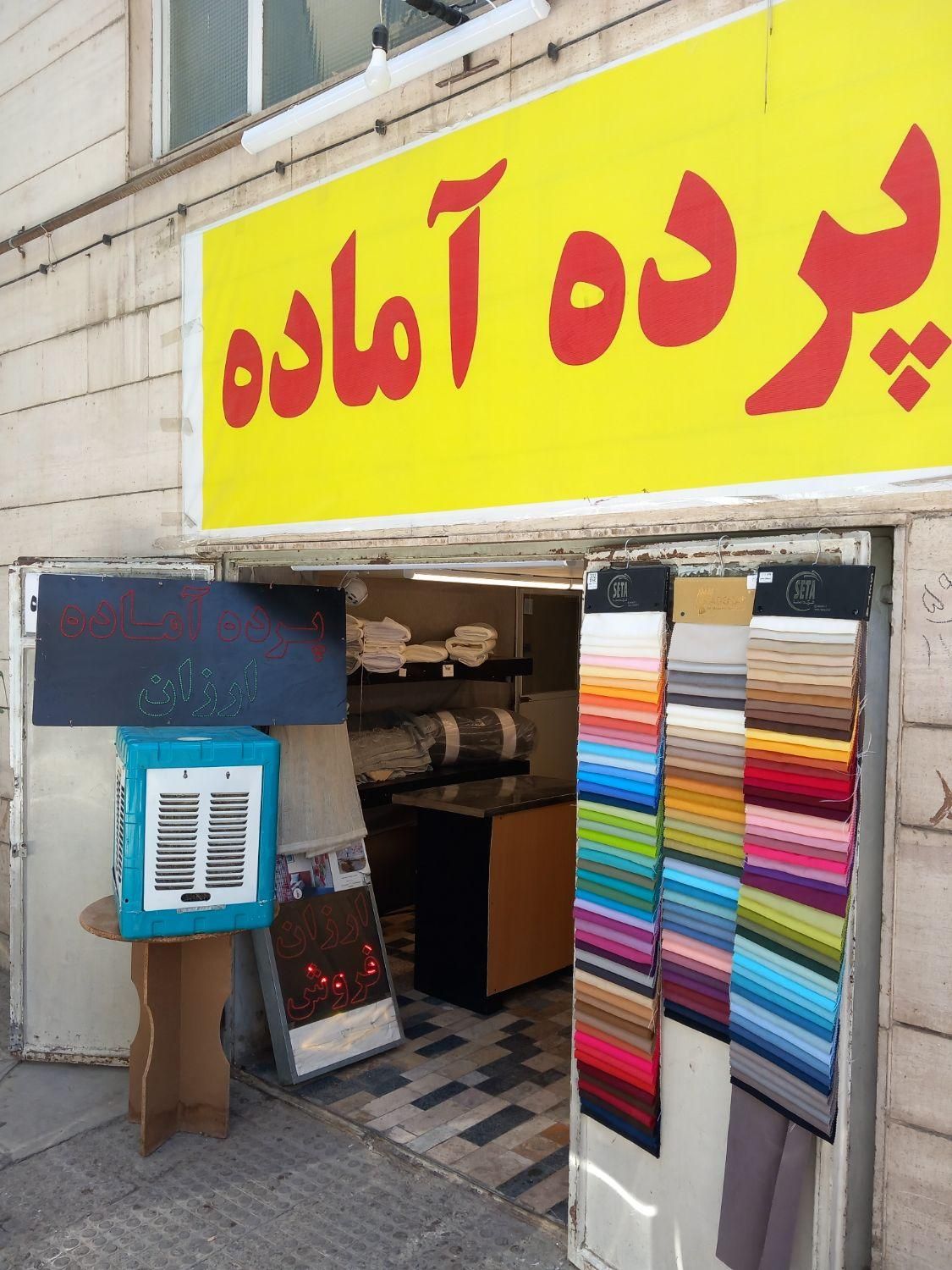 فروش پرده آماده فقط متری ۱۰۰ تومن